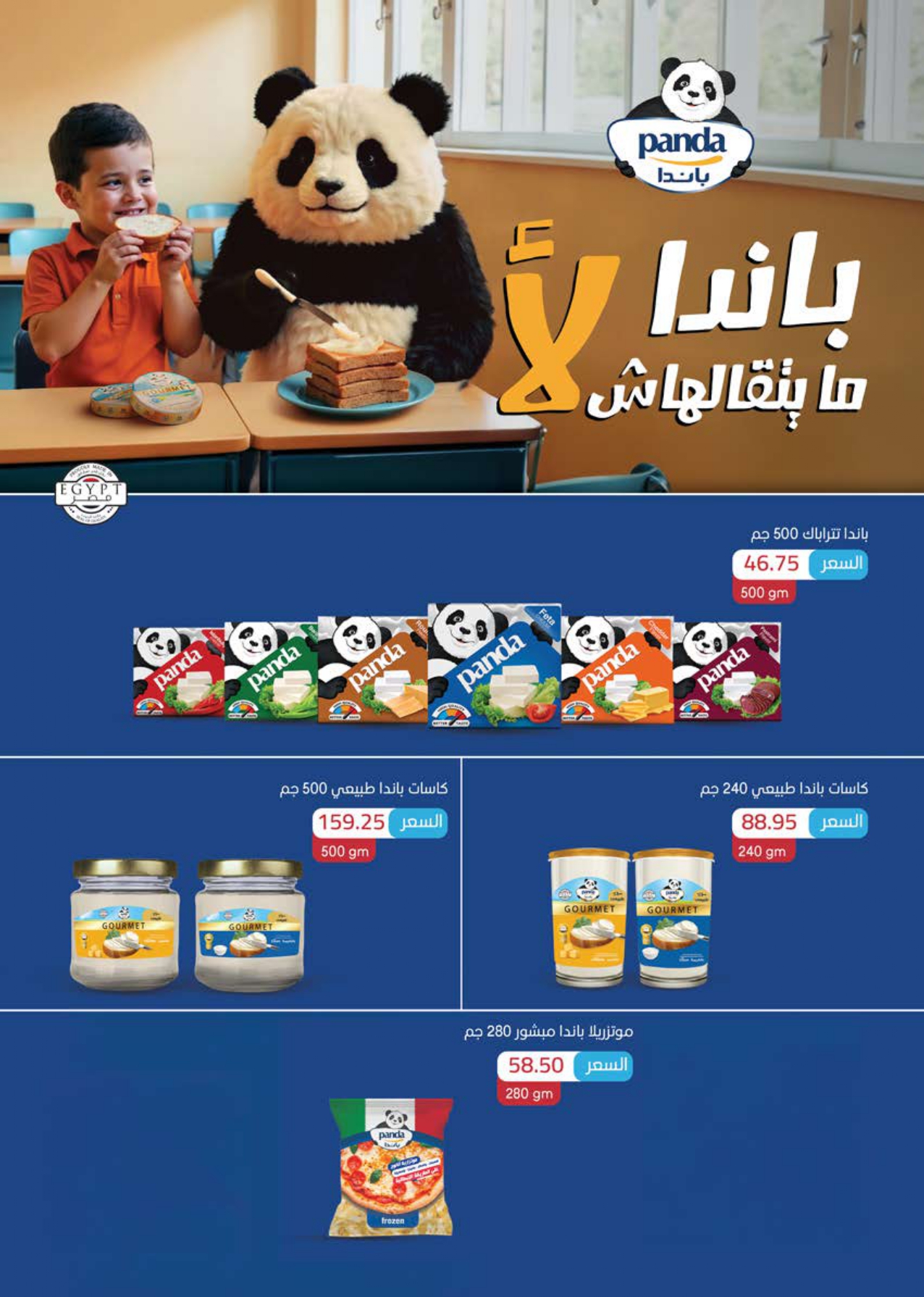 saudi offers from 10dec to 22dec 2025 عروض سعودى من 10 ديسمبر حتى 22 ديسمبر 2025 صفحة رقم 4